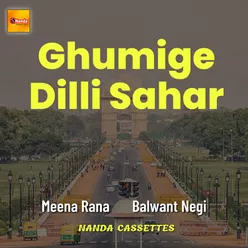 Ghumige Dilli Sahar