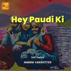 Hey Paudi Ki