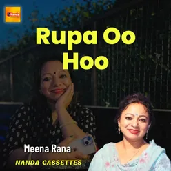 Rupa Oo Hoo