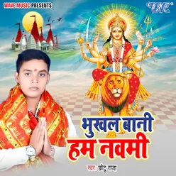 Bhukhal Bani Hum Navmi