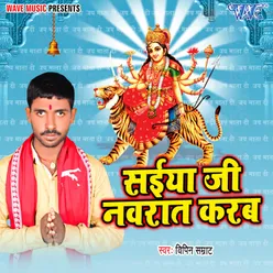 Saiya Ji Navratar Karab