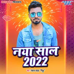Naya Saal 2022