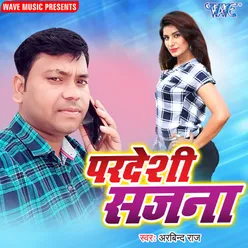 Piya Ke Nagariya