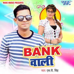 Bank Wali