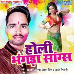 Holi Bhangda Songs