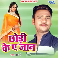 Chhodi Ke Ae Jaan