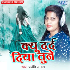 Kyu Dard Diya Tune