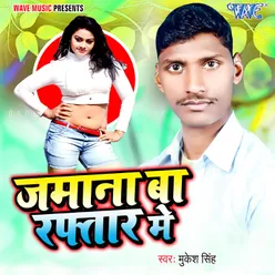 Jamana Ba Raftaar Me