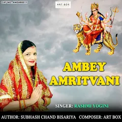 Ambey Amritvani