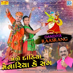 Khelo Dandiya Menariya Ke Sang