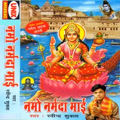 Aaj Mani Narmada Jayanti