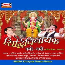 Ganpati Aaj Padhro Shree Ramji Ki Dhun Main