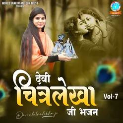 Devi Chitralekha Ji Bhajan Vol-7