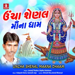 Shenal Maadi Re