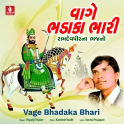 Vage Bhadaka Bhari