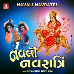 Navali Navratri, Pt. 1