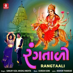 Rangtaali