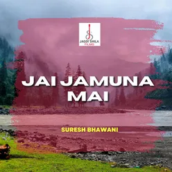 Jai Jamuna Mai