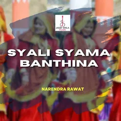 Syali Syama Banthina