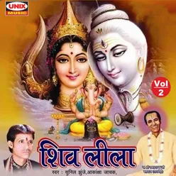 Shivlila (Part-2)