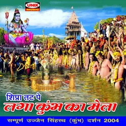 Jai-Jai -Jai Mahakaleshwariya