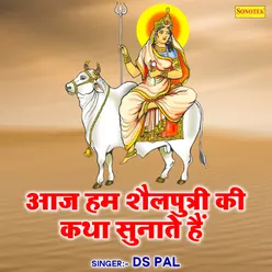 Aaj Hum Sailputri Ki Katha Sunate Hain