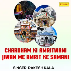 Chardham Ki Amritwani Jiwan Me Amrit Ke Samani