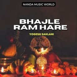 Bhajle Ram Hare