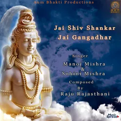 Jai Shiv Shankar Jai Gangadhar