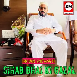 Sihab Bhai Ki Gazal