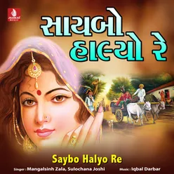 Saybo Halyo Re