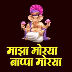 Maza Morya Bappa Morya