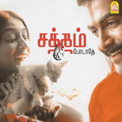 Azhagu Kutti Chellam