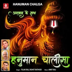 Hanuman Chalisa