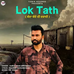 Lok Tath (Banda Bande Di Dawai)