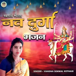 Nav Durga Bhajan