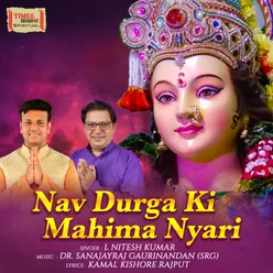 Nav Durga Ki Mahima Nyari