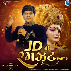 JD Ni Ramjat Part 3