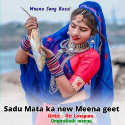 Sadu Mata ka new Meena geet