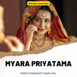 Myara Priyatama
