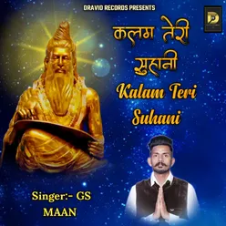 Kalam Teri Suhani