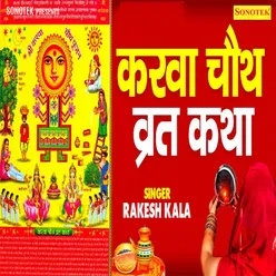 Karwa Chauth Vrat Katha