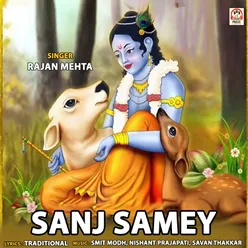 Sanj Samey