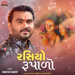 Rasiyo Rupalo - Remix - DJ Kamlesh BRD