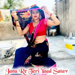 Janu Re Teri Yaad Satav