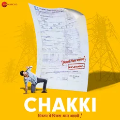 Chakki