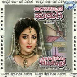 Madhuve Agaavaru Aagali