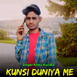 Kunsi duniya me