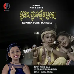 Kuanra Punei Janha Lo