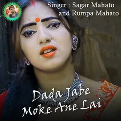 Dada Jabe Moke Ane Lai